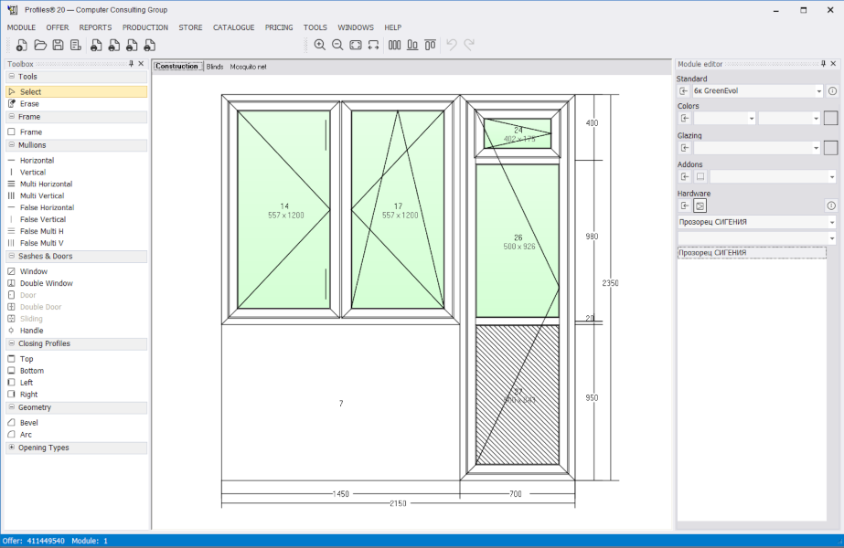 Responsive Image
